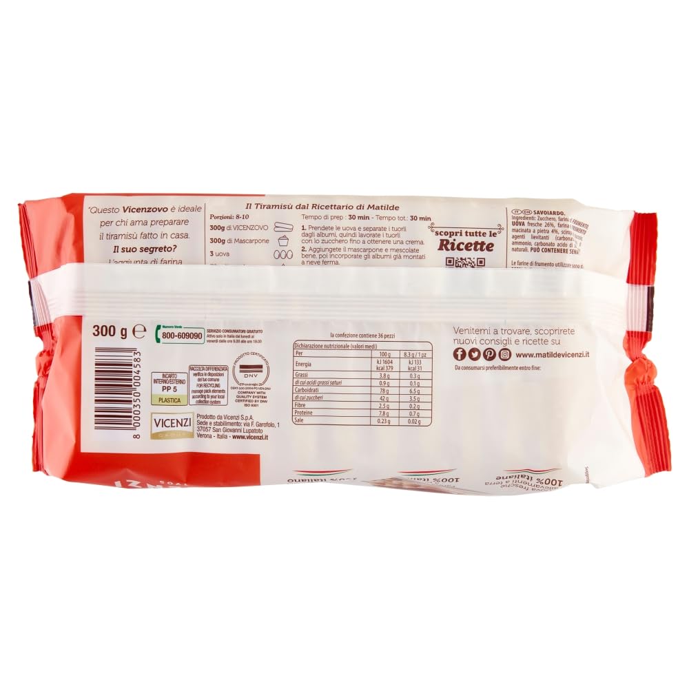 matilde-vicenzi-vicenzovo-savoiardi-300g image 2