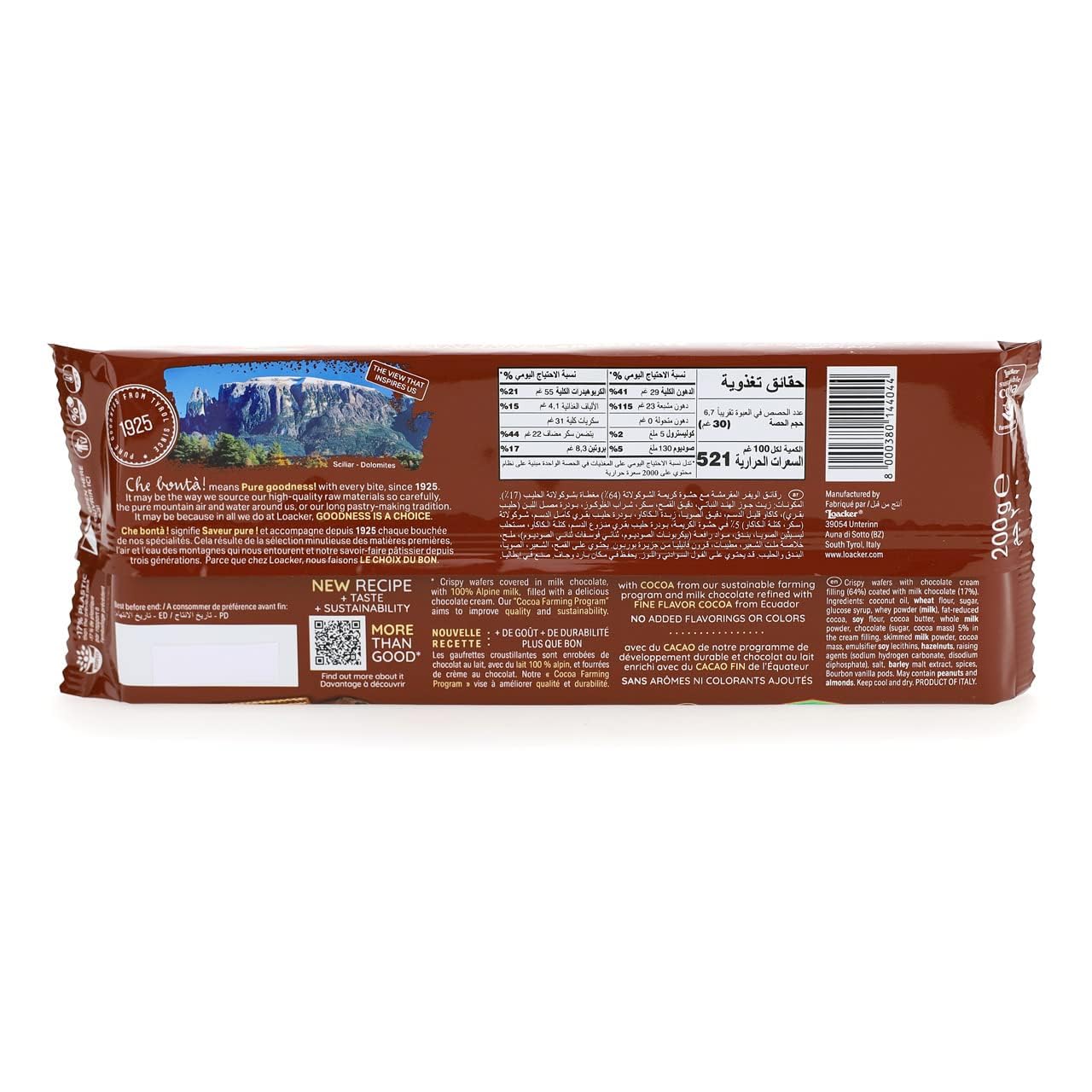loacker-gardena-chocolate-wafer-5-strati-ricoperto-cioccolato-10-x-200g image 6